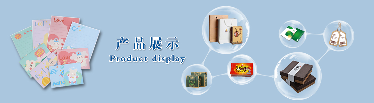 印刷產(chǎn)品 - 經(jīng)典之作，用心印證，澤雅美印，為您印證精彩生活！ - 武漢澤雅印刷有限公司
